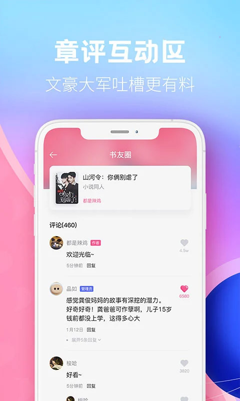 布咕阅读图4