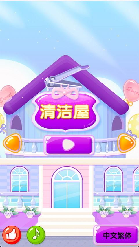 儿童美甲乐园游戏图2