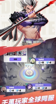 众神派对台服图1