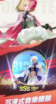众神派对台服图2