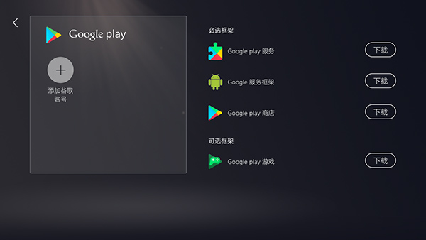 Kuyo游戏盒子图2