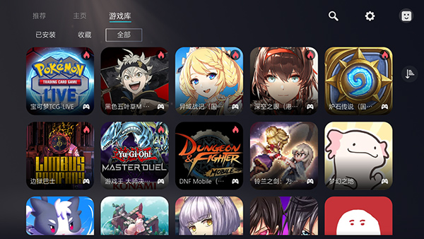 Kuyo游戏盒子图3