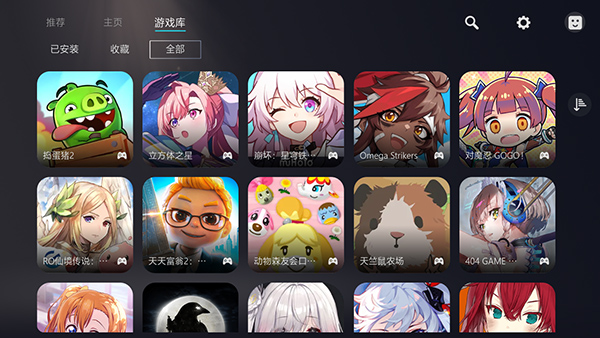 Kuyo游戏盒子图4