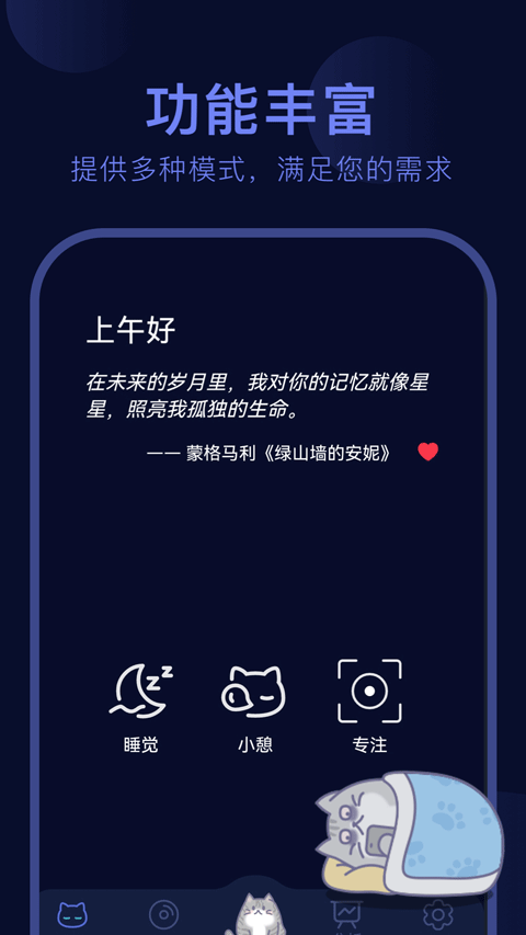 呼噜猫舍图1