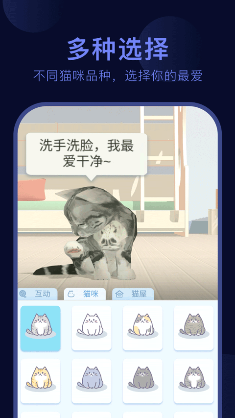 呼噜猫舍图2