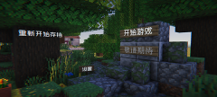 植物大战僵尸我的世界版图1