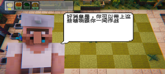 植物大战僵尸我的世界版图4