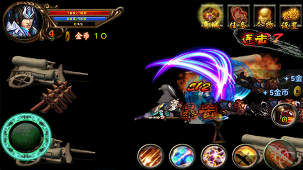 三国赵云传单机版图2