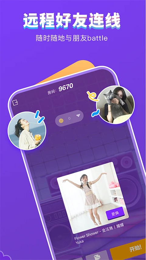 Poser软件图3