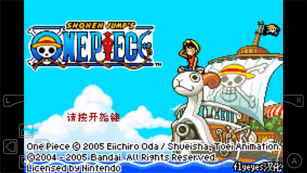 海贼王少年跳跃最新版图3