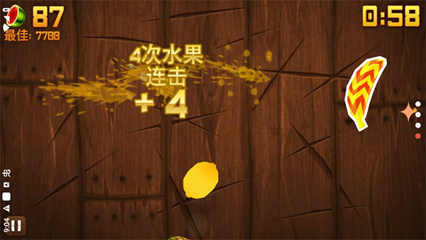 水果忍者黑夜版图1