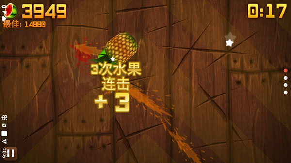 水果忍者黑夜版图3