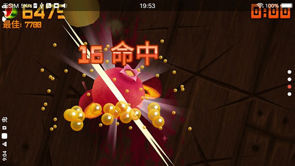水果忍者黑夜版图4