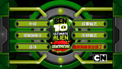 Ben 10终极英雄异种动物游戏中文版图2
