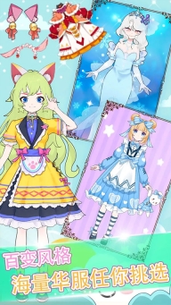 芭比公主时尚换装游戏图4