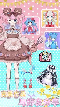 芭比公主时尚换装游戏图5