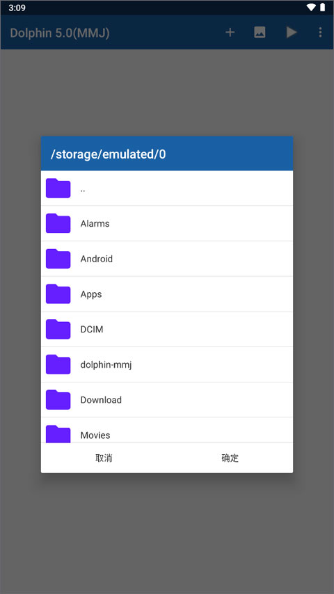 海豚模拟器mmj最新安卓汉化版图1