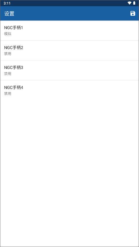 海豚模拟器mmj最新安卓汉化版图4