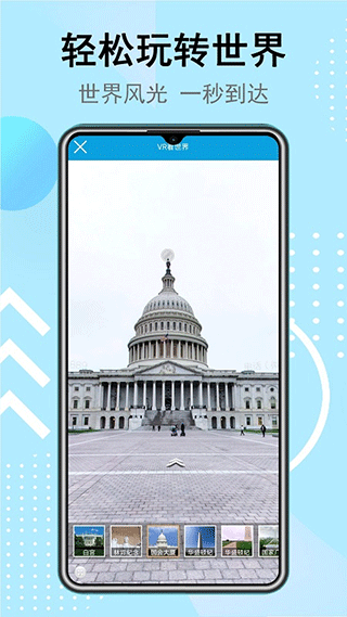 卫星街景地图最新版图3