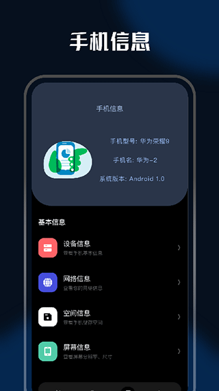 小橘充电图3