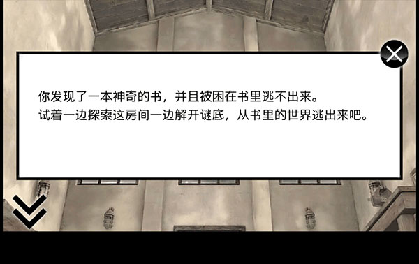迷雾图3
