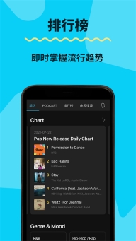 kkbox最新版图2