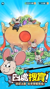小妖问道图3