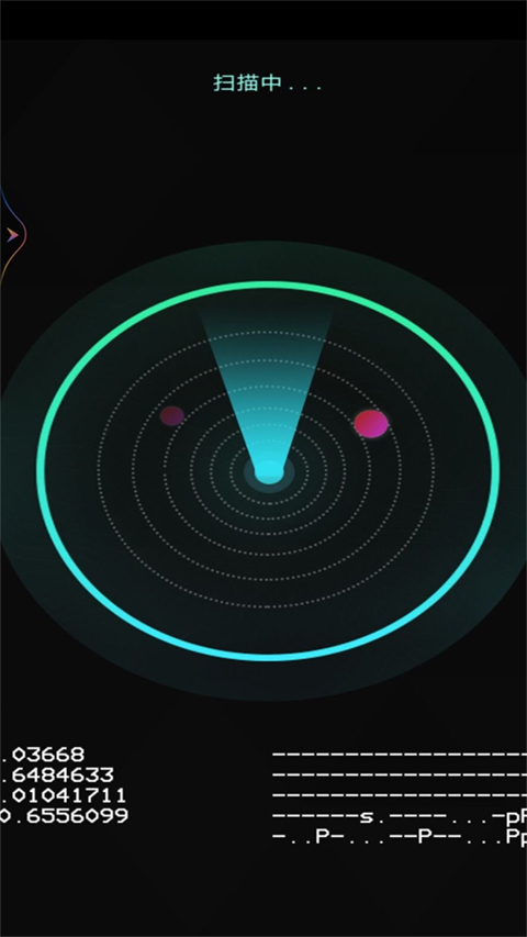 灵魂魔妖探测器手机版图3