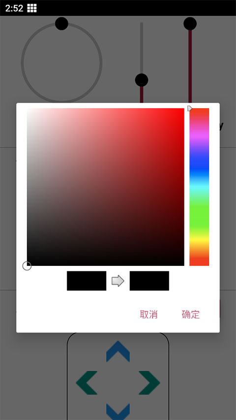 Crosshair准星辅助器图3