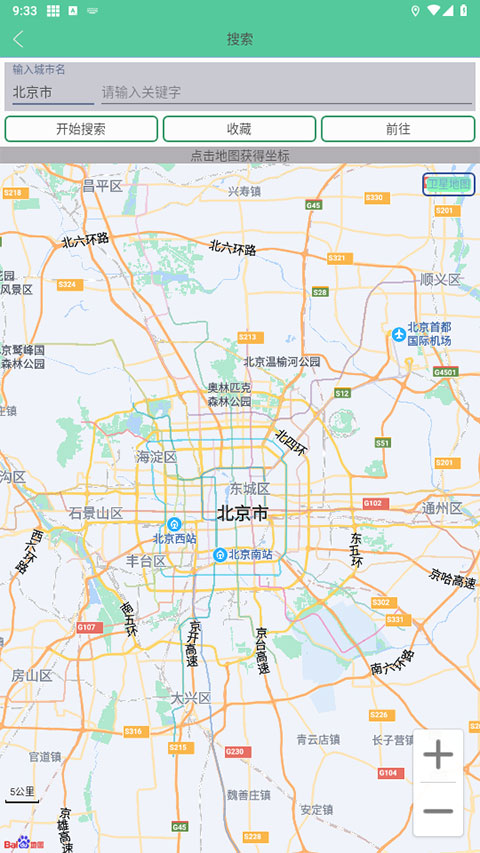 钉钉打卡虚拟位置软件图1