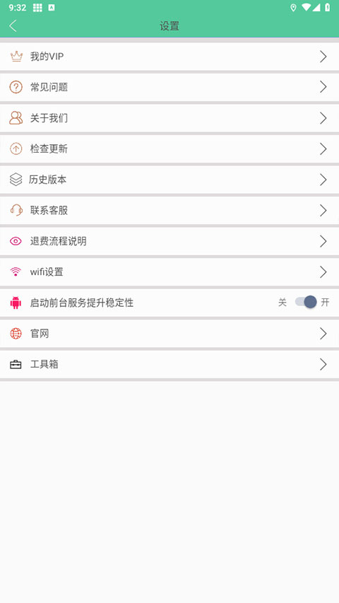钉钉打卡虚拟位置软件图2