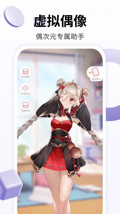 飞火动态壁纸手机版图3