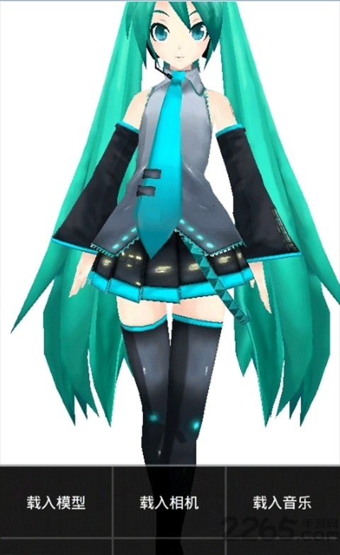 mikumikudance汉化版图2