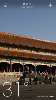 雅虎天气（yahoo天气）图4