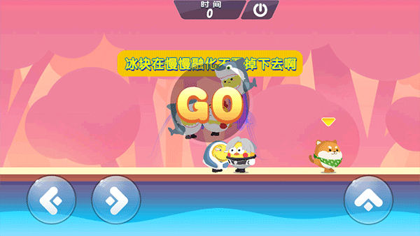 蛋仔狂欢派对游戏图1