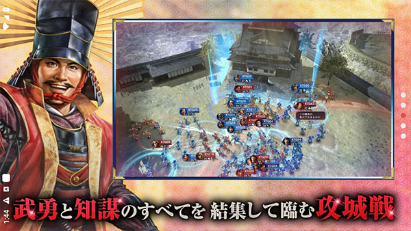 信长之野望霸道图4
