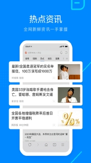 搜狗浏览器老版图3