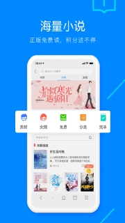 搜狗浏览器老版图4