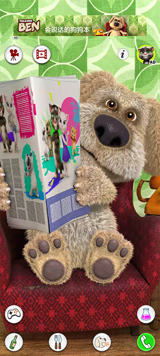 会说话的狗狗本无限药水版图2