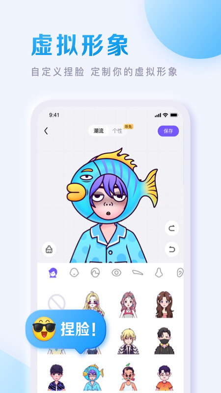百度贴吧青春版图1