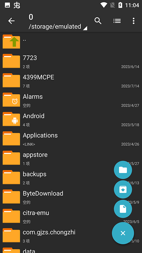 ZArchiver pro最新版图2