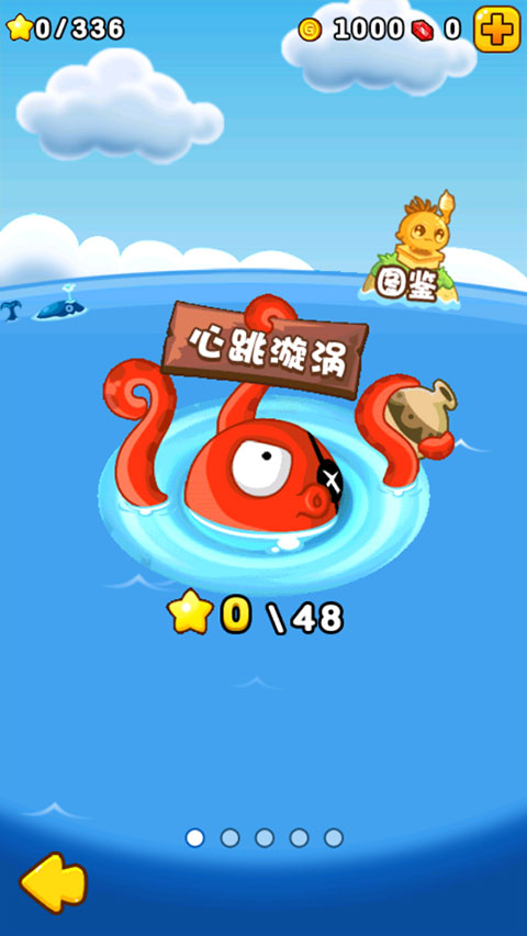 燃烧的蔬菜2最新版图2