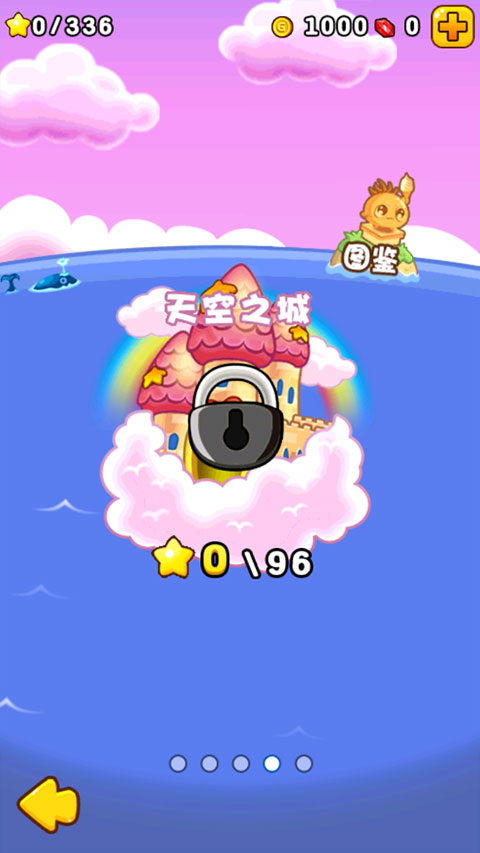 燃烧的蔬菜2最新版图3