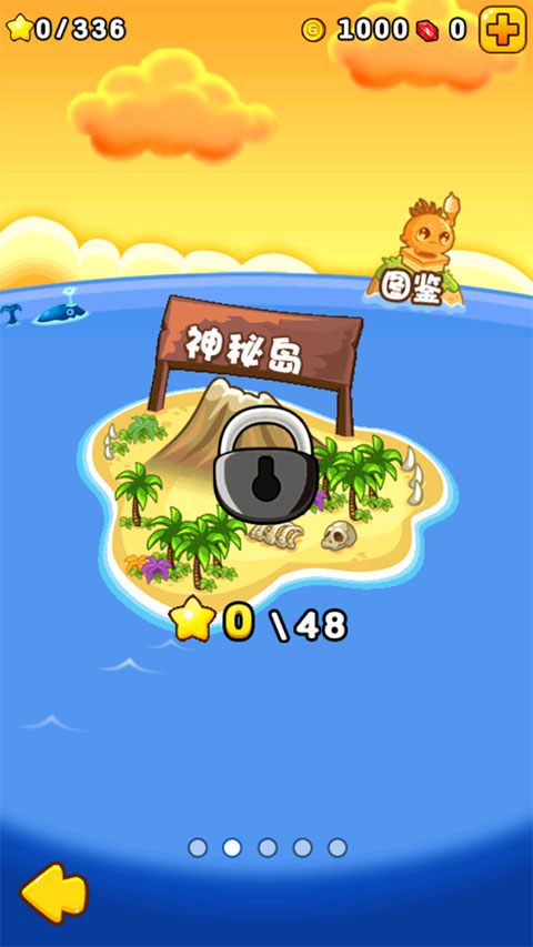 燃烧的蔬菜2最新版图4