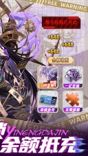 圣物英雄折扣版图2