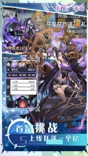 圣物英雄折扣版图4