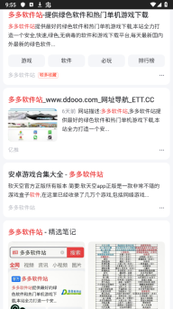 ie浏览器手机版图1