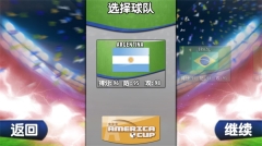 火柴人足球2014中文版图4