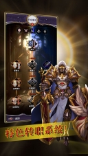 寻光者物语正版图2