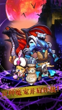 寻光者物语正版图5